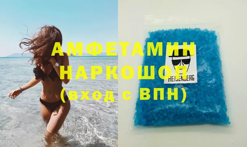 продажа наркотиков  Дивногорск  Amphetamine 97% 